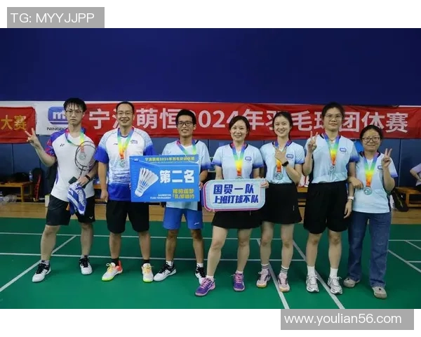 赛后分析:上海羽毛球队与北京羽毛球队技术对决的精彩回顾与启示 赛后分析:上海羽毛球队与北京羽毛球队技术对决的精彩回顾与启示