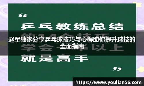 三亿体育