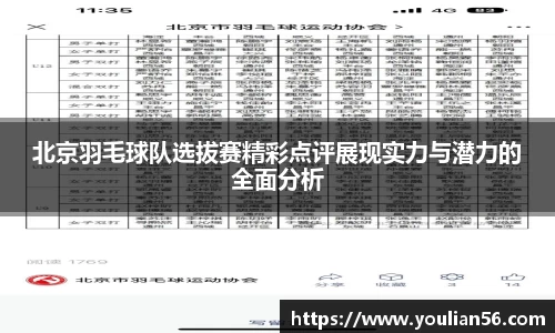 三亿体育官网