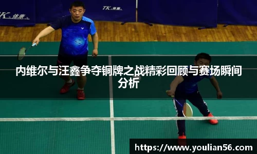 三亿体育