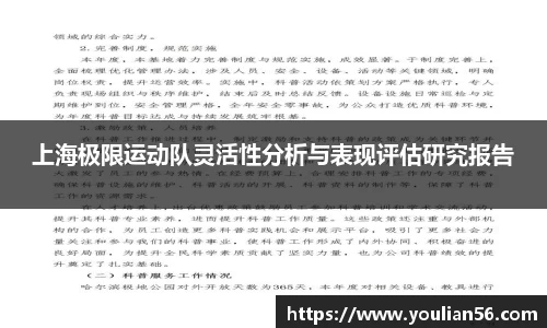 三亿体育平台